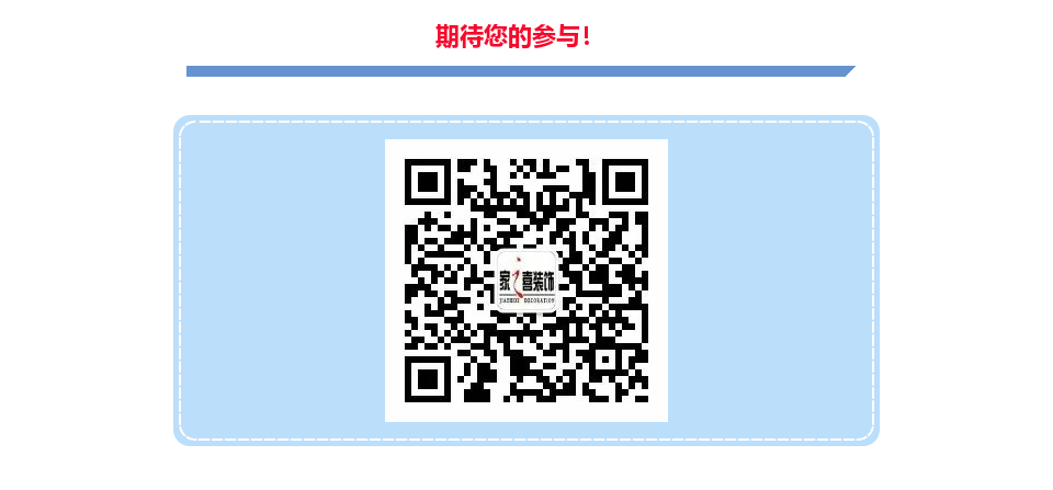 雙十一，信陽家之喜裝飾福利大放送：感恩有你，遇見幸福